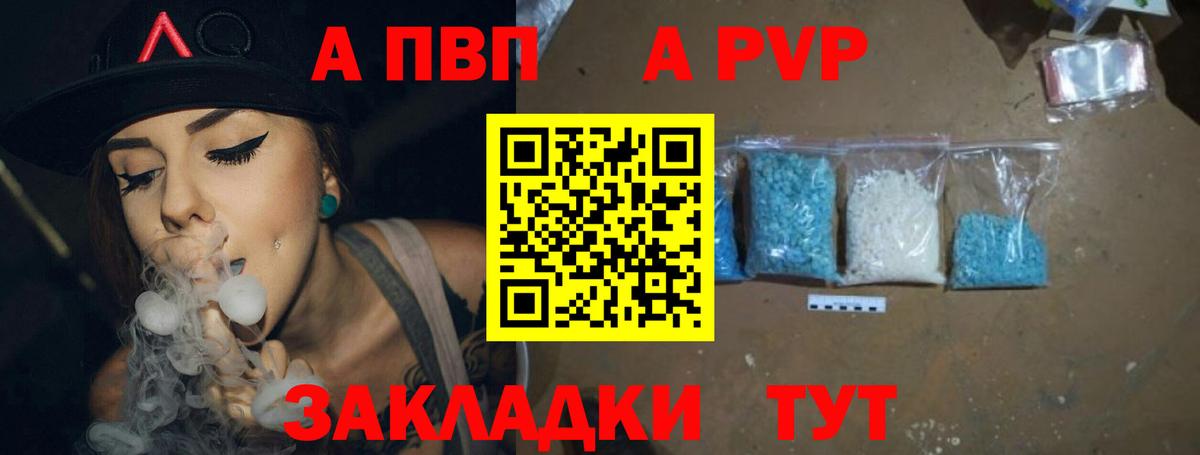 А ПВП мука Кохма