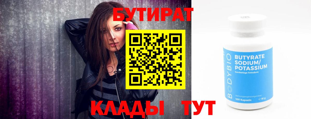 Кохма  Альфа ПВП СОЛЬ   Меф МЯУ МЯУ кристаллы  Вход с VPN  КОКАИН  Канабис 
