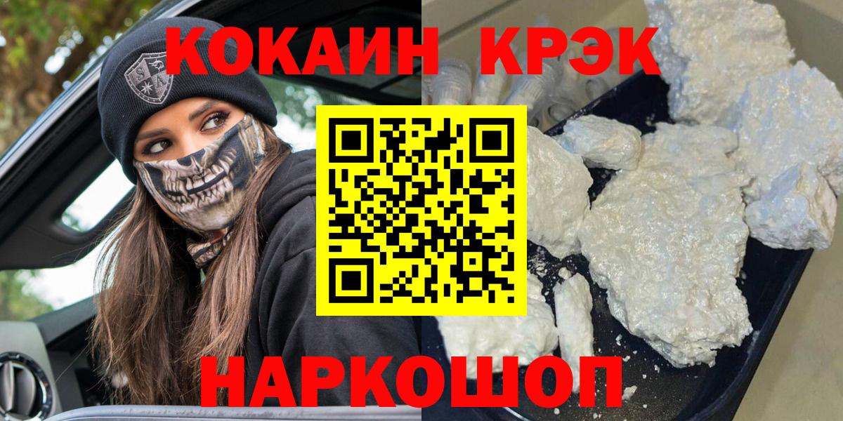 COCAIN Колумбийский Кохма
