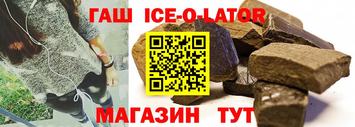купить  цена  ГАШИШ  Вход с VPN  Гашиш гарик  ГАШ 40% ТГК  Кохма 