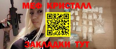 MDMA Кингисепп