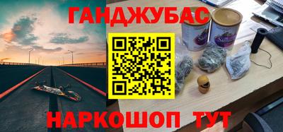 MDMA Кингисепп