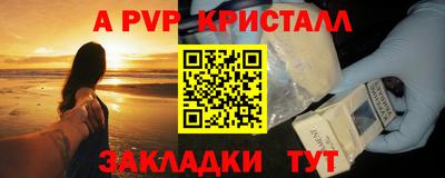а пвп мука Коммунар