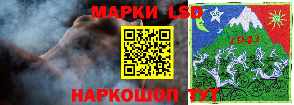 кракен ссылки  Вход с VPN  Кохма  LSD-25 экстази кислота  LSD-25 экстази 
