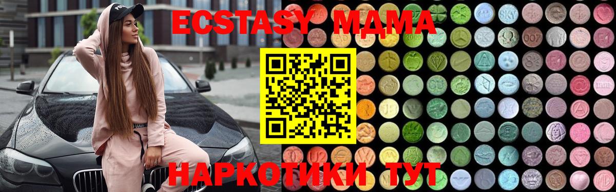 МДМА VHQ Кохма