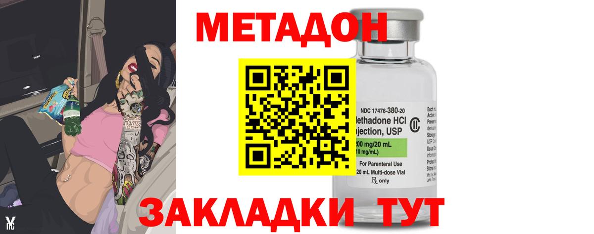 ТГК Кохма
