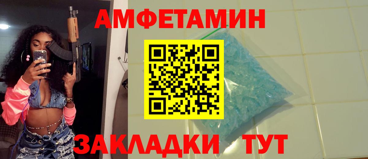 Кохма  Первитин винт  Вход с VPN 