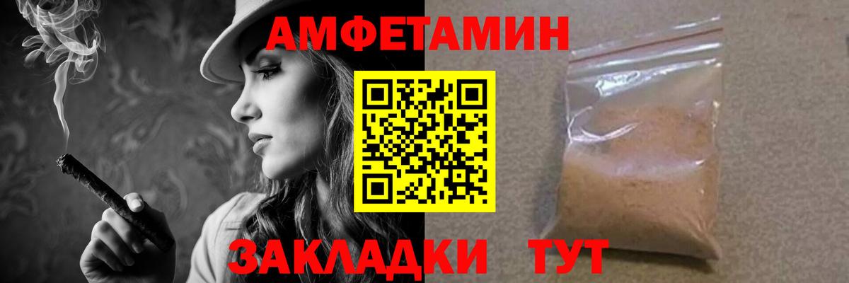 Первитин Декстрометамфетамин 99.9% Кохма