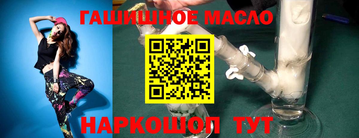 Кохма  ТГК вейп  ТГК вейп  Вход с VPN 