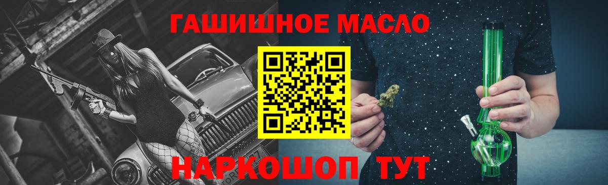 Дистиллят ТГК концентрат Кохма