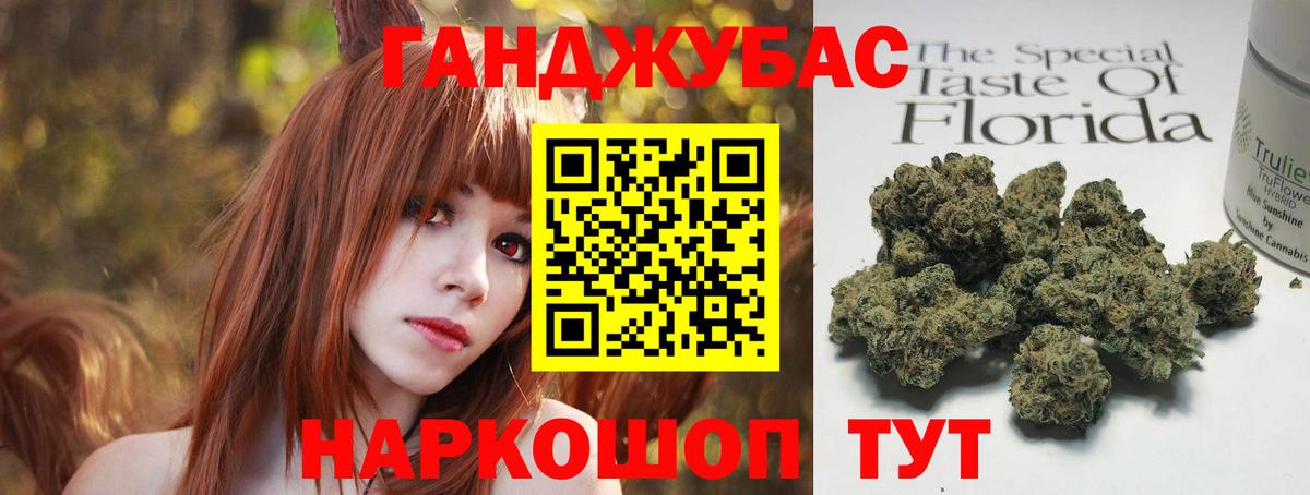 Бошки Шишки тримм  Конопля THC 21%  Конопля план  Вход с VPN  Кохма  Конопля THC 21% 